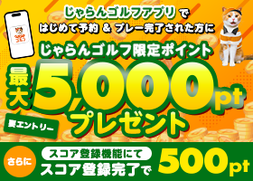 App初回CP